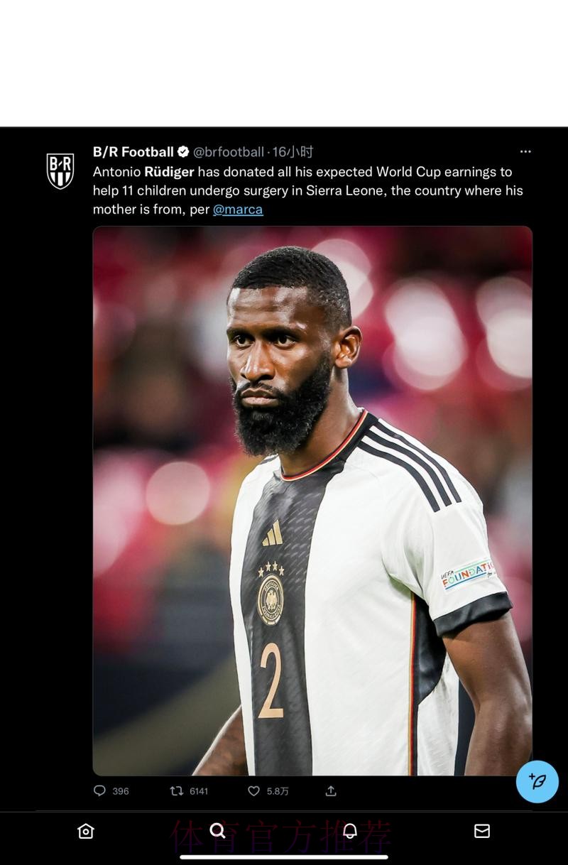 图片报:78%的人认为 吕迪格不该再入选德国队 图片报:78%的人认为 吕迪格不该再入选德国队