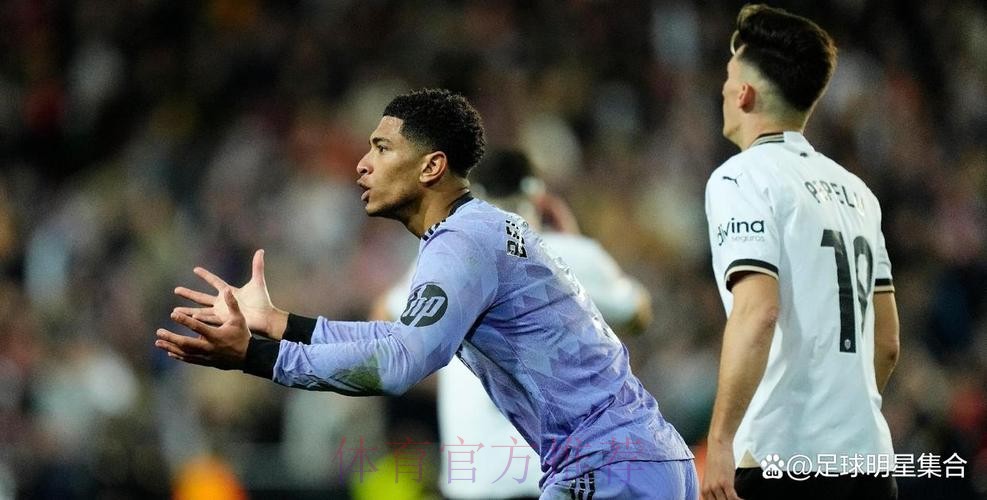 弗里克谈贝林厄姆红牌：他的行为不够尊重裁判