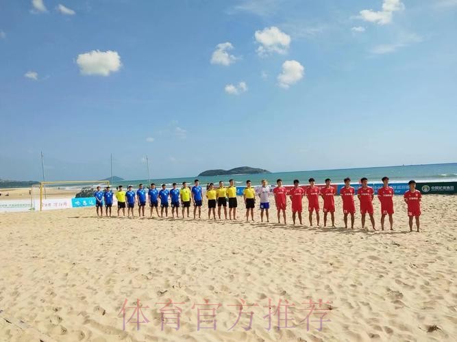 2024中国足球协会沙滩足球巡回赛（宁波象山站）开幕